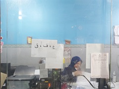 Computer section ( ع , ف , ق ) - Tax / Al resafa branch